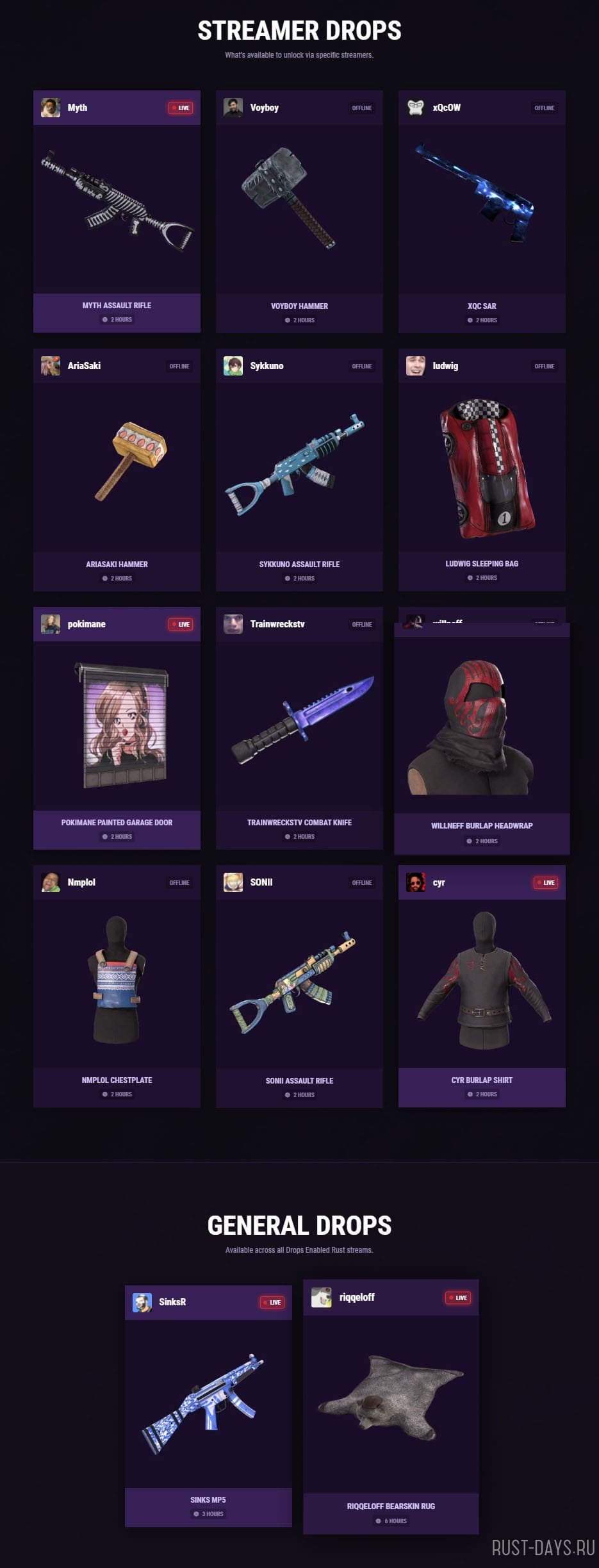 Rust account with twitch drops фото 104
